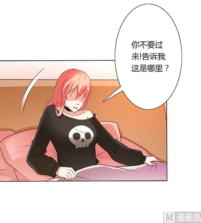 致命甜妻 男神纳命来韩漫全集-第55话 不杀他，死的就是你无删减无遮挡章节图片 