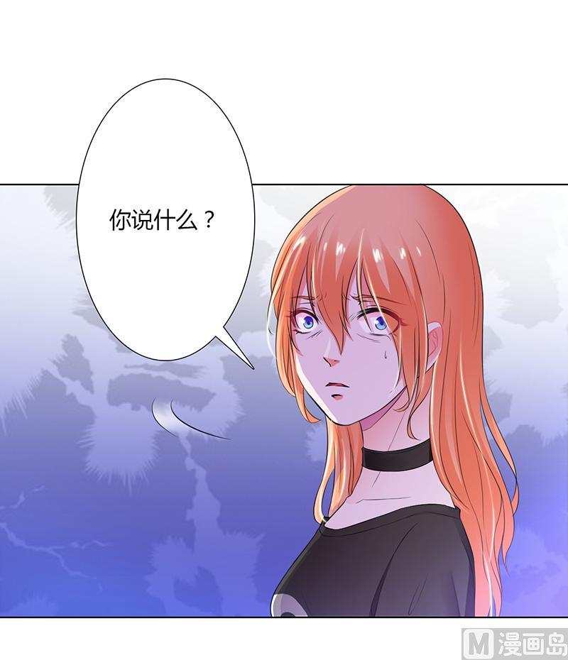 致命甜妻 男神纳命来韩漫全集-第56话 我真的要杀他吗无删减无遮挡章节图片 