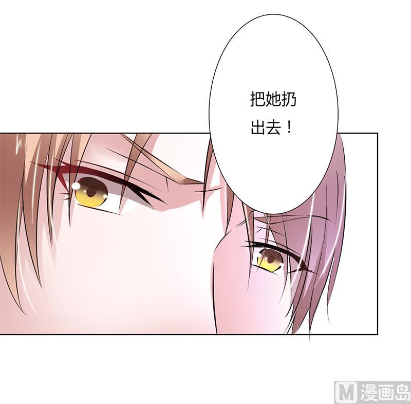致命甜妻 男神纳命来韩漫全集-第56话 我真的要杀他吗无删减无遮挡章节图片 