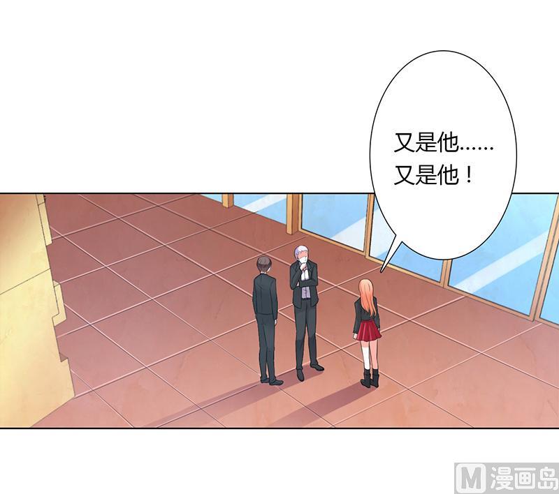 致命甜妻 男神纳命来韩漫全集-第56话 我真的要杀他吗无删减无遮挡章节图片 
