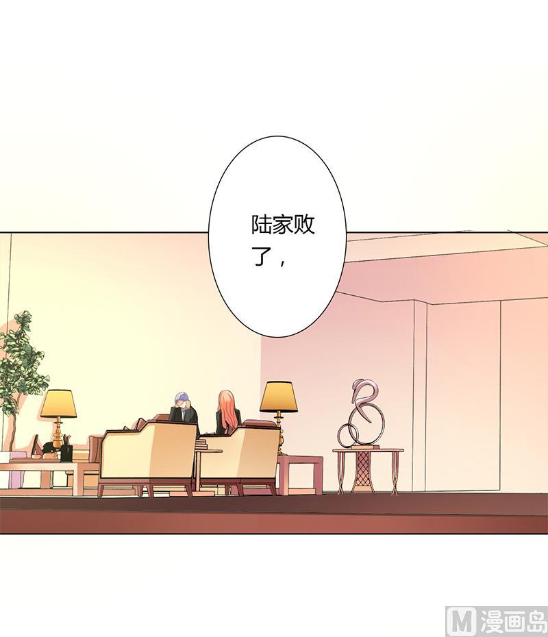 致命甜妻 男神纳命来韩漫全集-第56话 我真的要杀他吗无删减无遮挡章节图片 