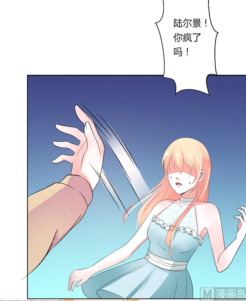 致命甜妻 男神纳命来韩漫全集-第60话 我们又见面了无删减无遮挡章节图片 