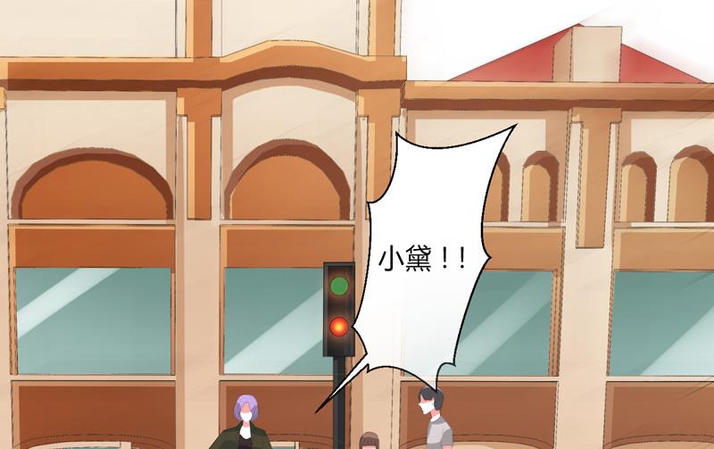 致命甜妻 男神纳命来韩漫全集-第60话 我们又见面了无删减无遮挡章节图片 