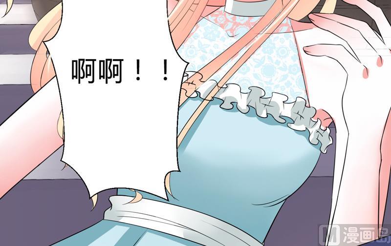 致命甜妻 男神纳命来韩漫全集-第60话 我们又见面了无删减无遮挡章节图片 