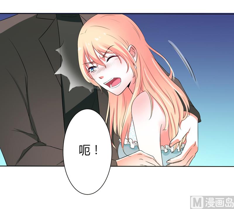 致命甜妻 男神纳命来韩漫全集-第60话 我们又见面了无删减无遮挡章节图片 