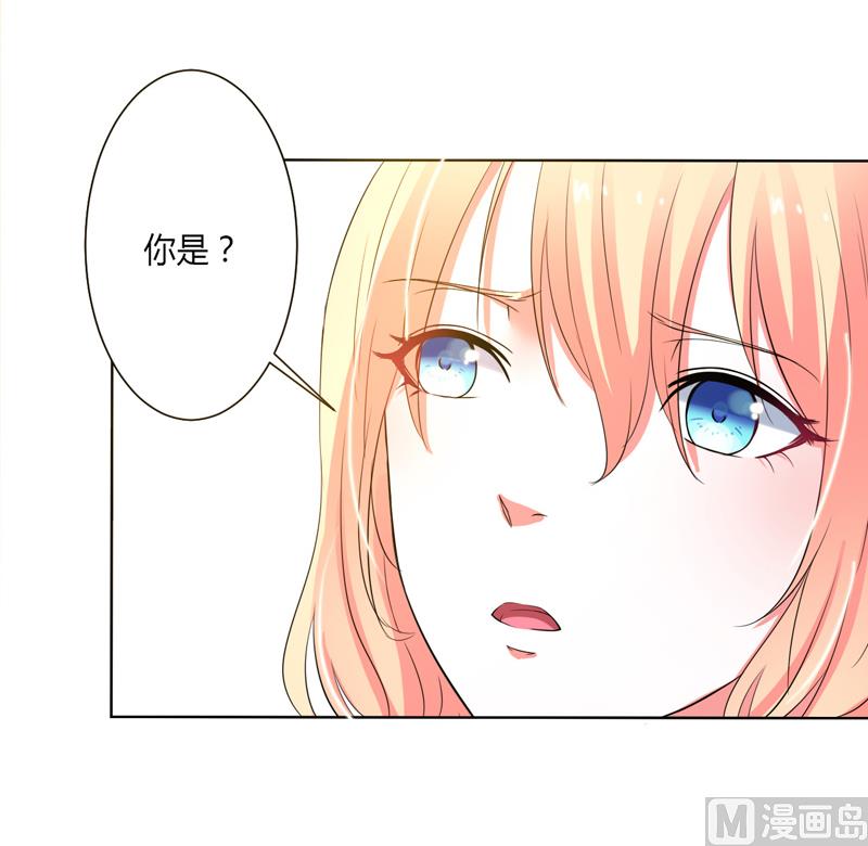 致命甜妻 男神纳命来韩漫全集-第60话 我们又见面了无删减无遮挡章节图片 