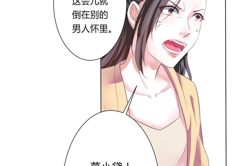 致命甜妻 男神纳命来韩漫全集-第60话 我们又见面了无删减无遮挡章节图片 