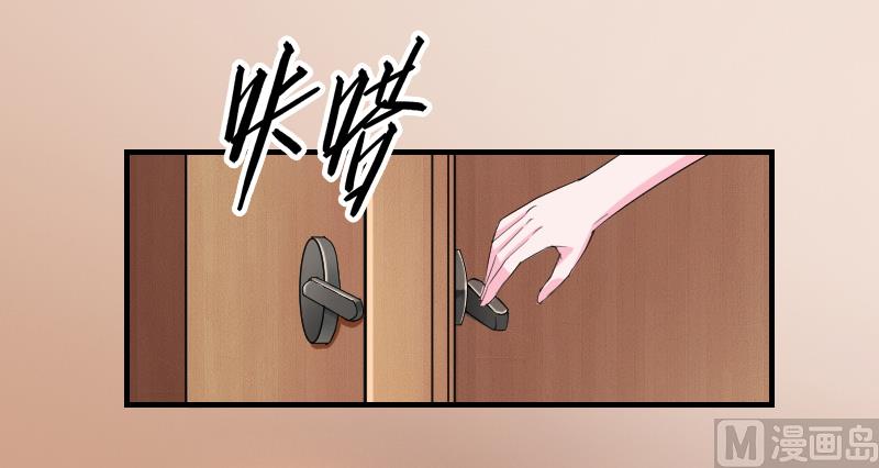 致命甜妻 男神纳命来韩漫全集-第7话 凶手不是她无删减无遮挡章节图片 