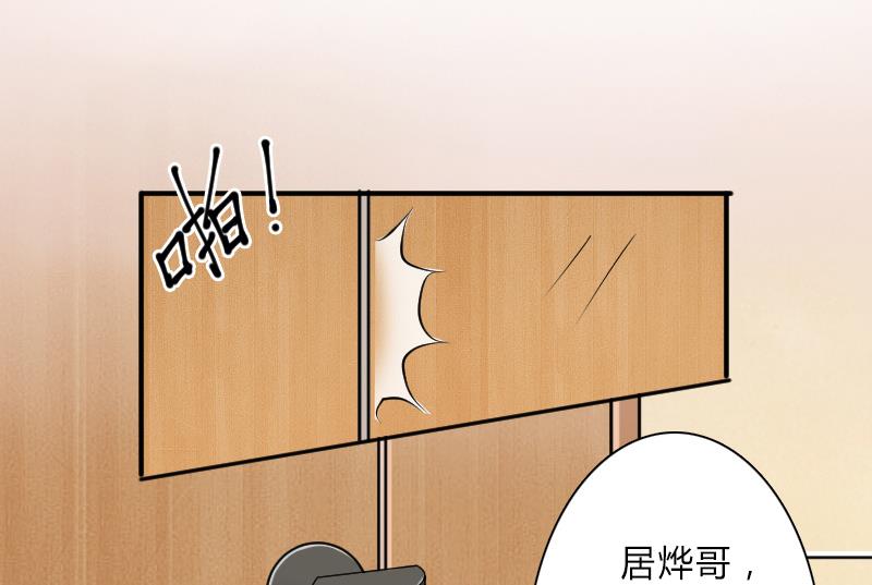 致命甜妻 男神纳命来韩漫全集-第7话 凶手不是她无删减无遮挡章节图片 