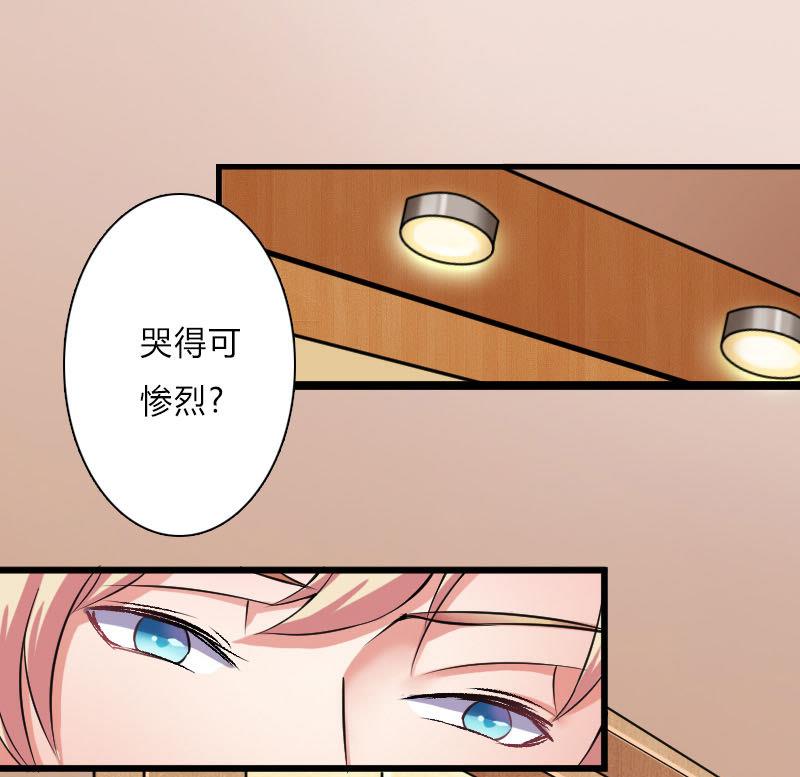 致命甜妻 男神纳命来韩漫全集-第7话 凶手不是她无删减无遮挡章节图片 