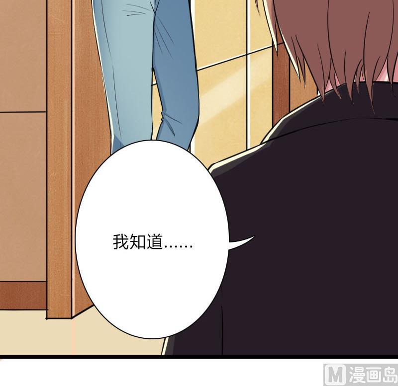 致命甜妻 男神纳命来韩漫全集-第7话 凶手不是她无删减无遮挡章节图片 