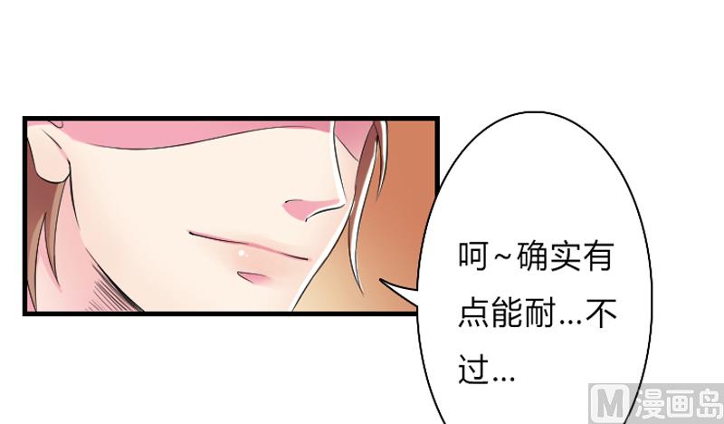 致命甜妻 男神纳命来韩漫全集-第7话 凶手不是她无删减无遮挡章节图片 