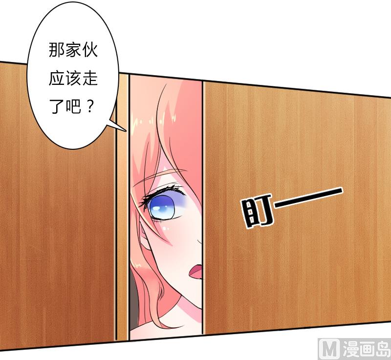 致命甜妻 男神纳命来韩漫全集-第7话 凶手不是她无删减无遮挡章节图片 