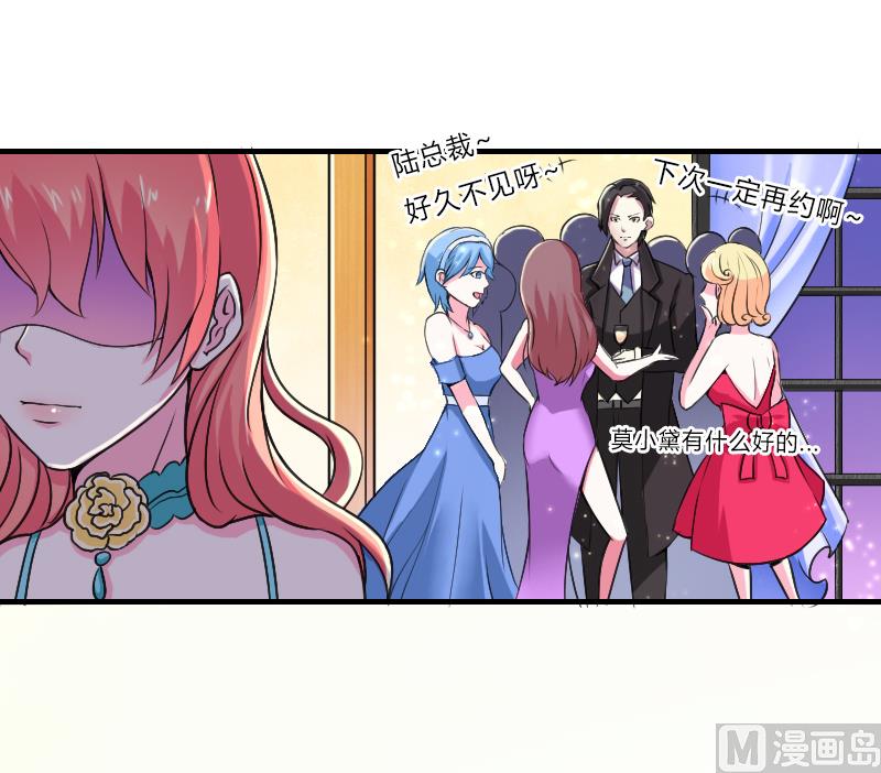 致命甜妻 男神纳命来韩漫全集-第7话 凶手不是她无删减无遮挡章节图片 