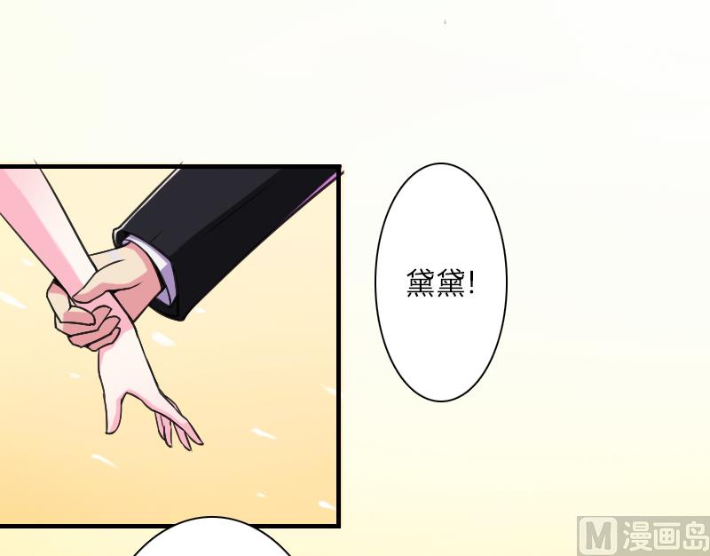 致命甜妻 男神纳命来韩漫全集-第7话 凶手不是她无删减无遮挡章节图片 