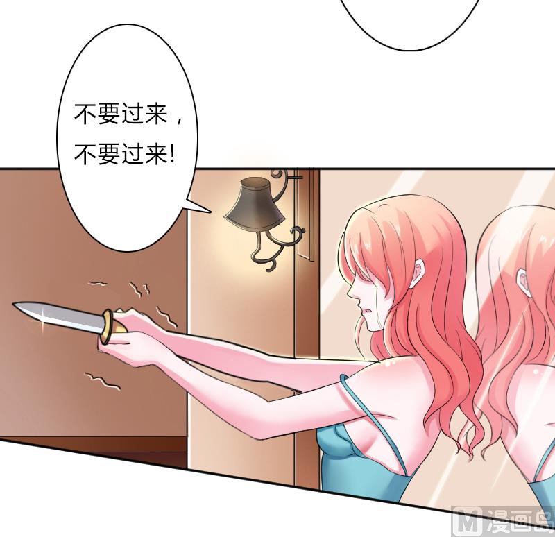 致命甜妻 男神纳命来韩漫全集-第7话 凶手不是她无删减无遮挡章节图片 