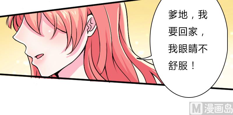 致命甜妻 男神纳命来韩漫全集-第7话 凶手不是她无删减无遮挡章节图片 