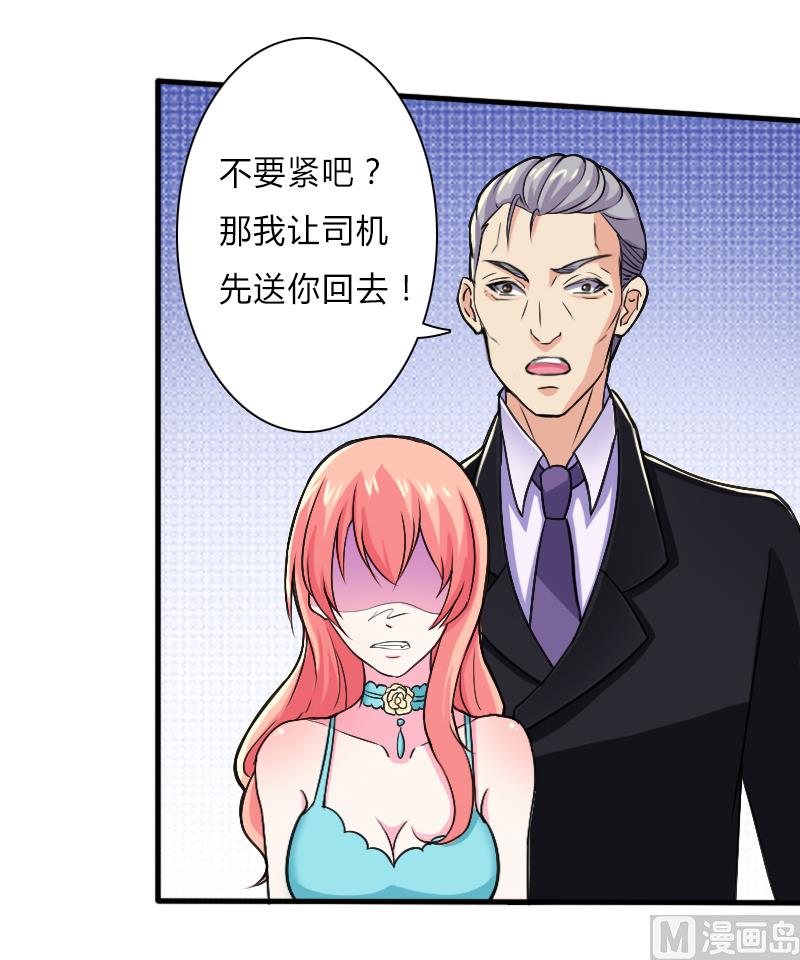 致命甜妻 男神纳命来韩漫全集-第7话 凶手不是她无删减无遮挡章节图片 