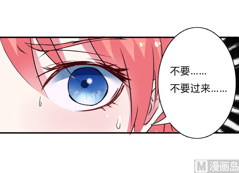 致命甜妻 男神纳命来韩漫全集-第7话 凶手不是她无删减无遮挡章节图片 