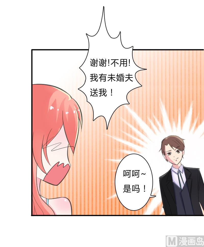 致命甜妻 男神纳命来韩漫全集-第7话 凶手不是她无删减无遮挡章节图片 