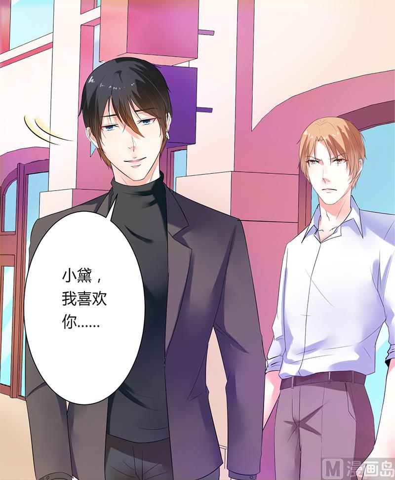 致命甜妻 男神纳命来韩漫全集-第61话 别想打她的主意无删减无遮挡章节图片 