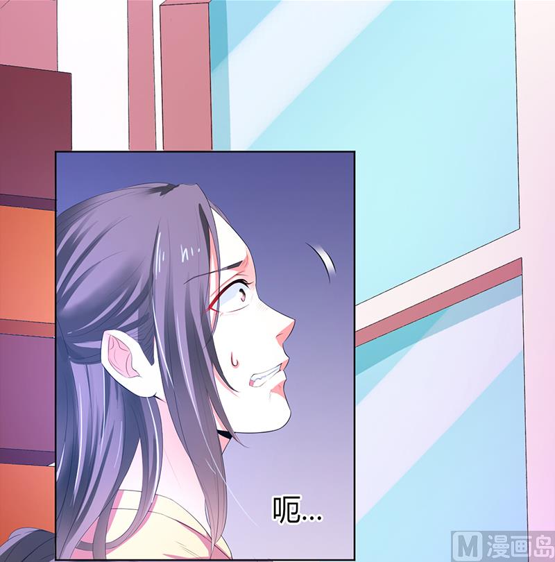 致命甜妻 男神纳命来韩漫全集-第61话 别想打她的主意无删减无遮挡章节图片 