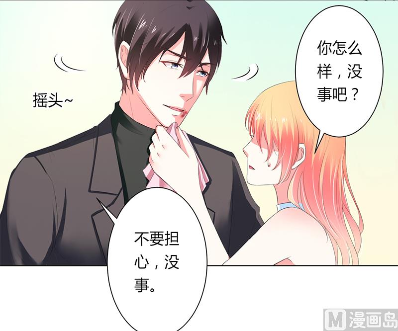 致命甜妻 男神纳命来韩漫全集-第61话 别想打她的主意无删减无遮挡章节图片 