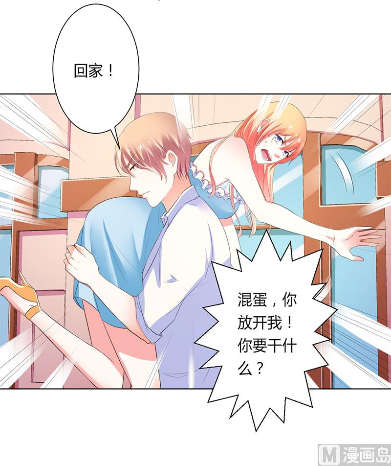 致命甜妻 男神纳命来韩漫全集-第61话 别想打她的主意无删减无遮挡章节图片 