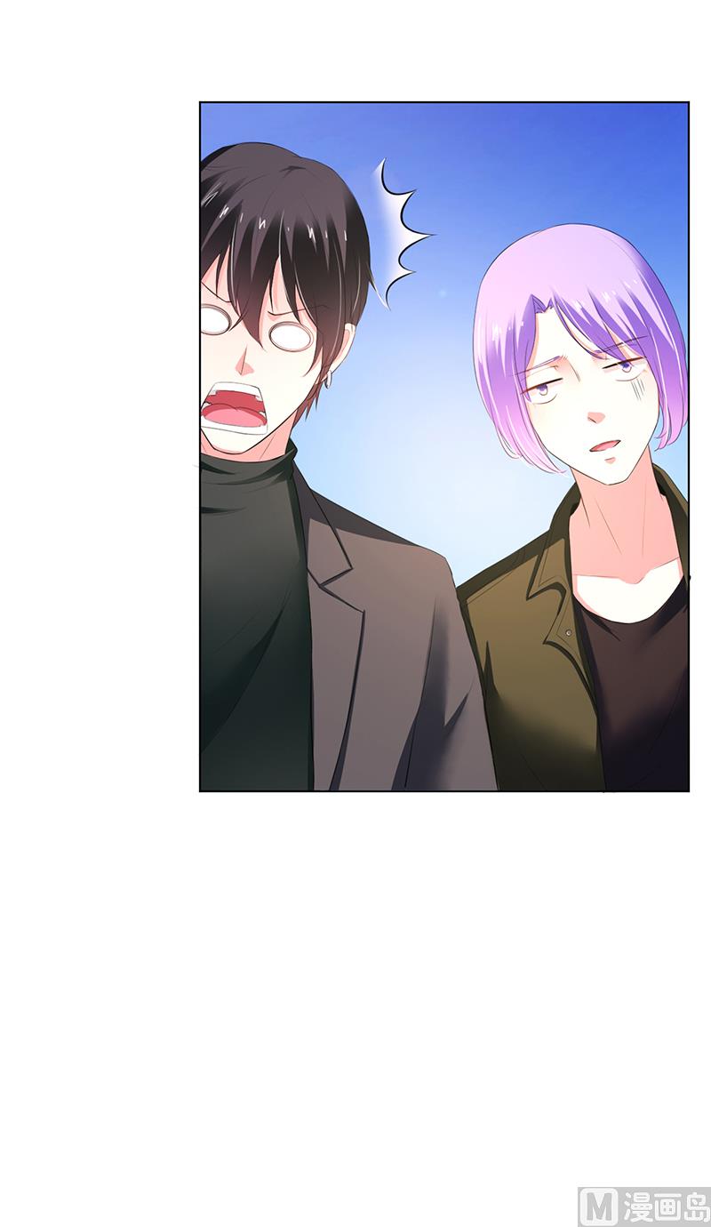 致命甜妻 男神纳命来韩漫全集-第61话 别想打她的主意无删减无遮挡章节图片 