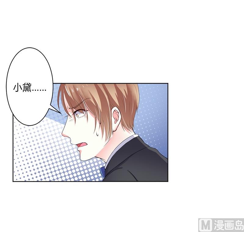致命甜妻 男神纳命来韩漫全集-第65话 这就是真相无删减无遮挡章节图片 