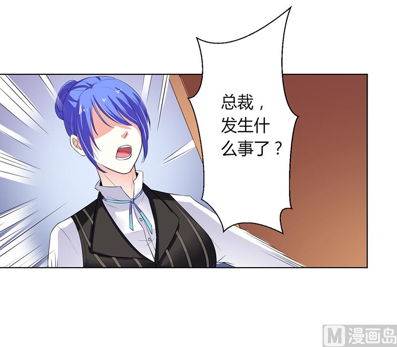 致命甜妻 男神纳命来韩漫全集-第65话 这就是真相无删减无遮挡章节图片 