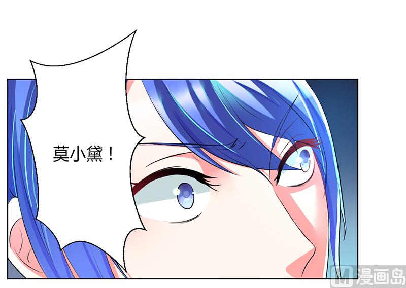 致命甜妻 男神纳命来韩漫全集-第65话 这就是真相无删减无遮挡章节图片 