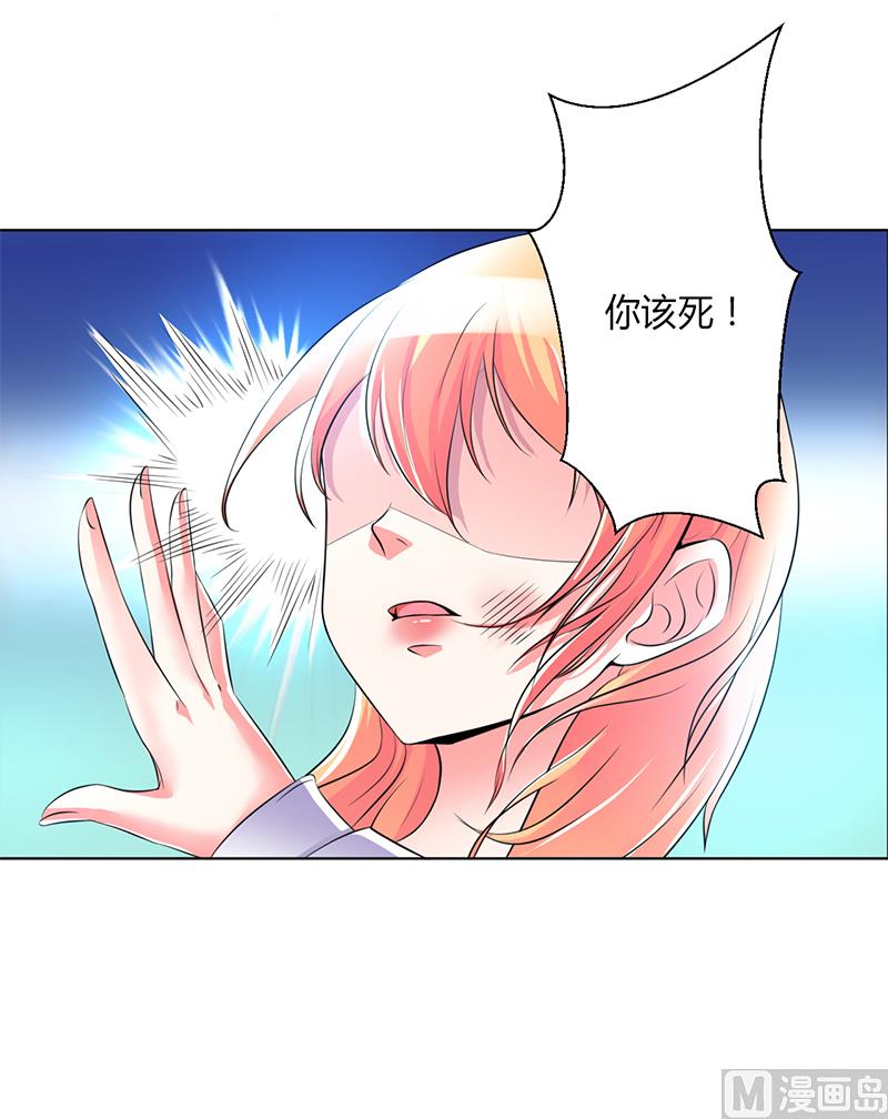 致命甜妻 男神纳命来韩漫全集-第65话 这就是真相无删减无遮挡章节图片 