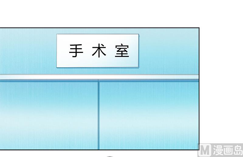 致命甜妻 男神纳命来韩漫全集-第65话 这就是真相无删减无遮挡章节图片 