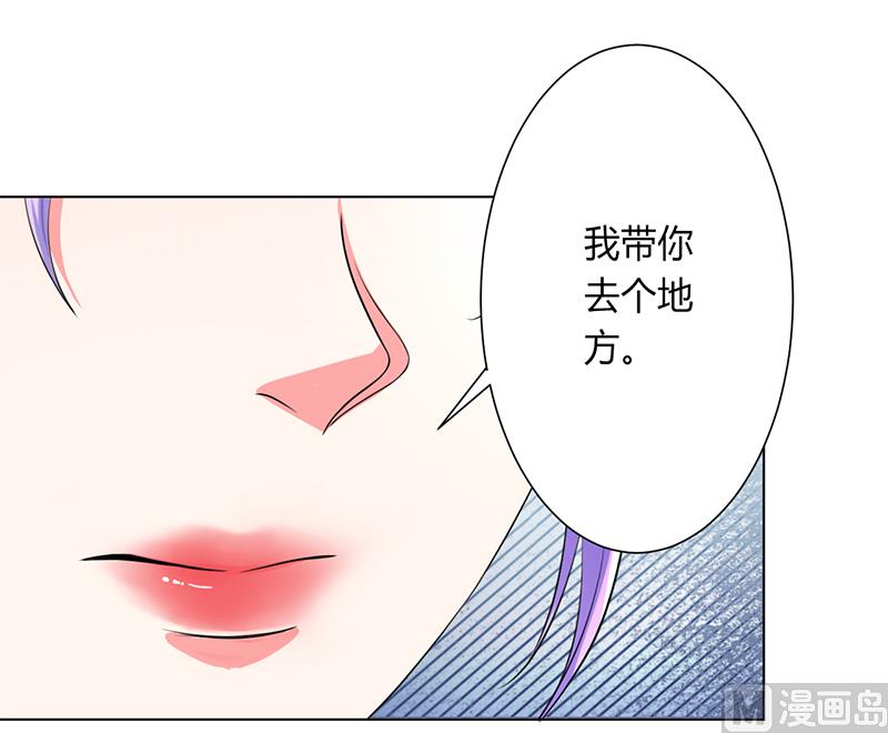 致命甜妻 男神纳命来韩漫全集-第65话 这就是真相无删减无遮挡章节图片 