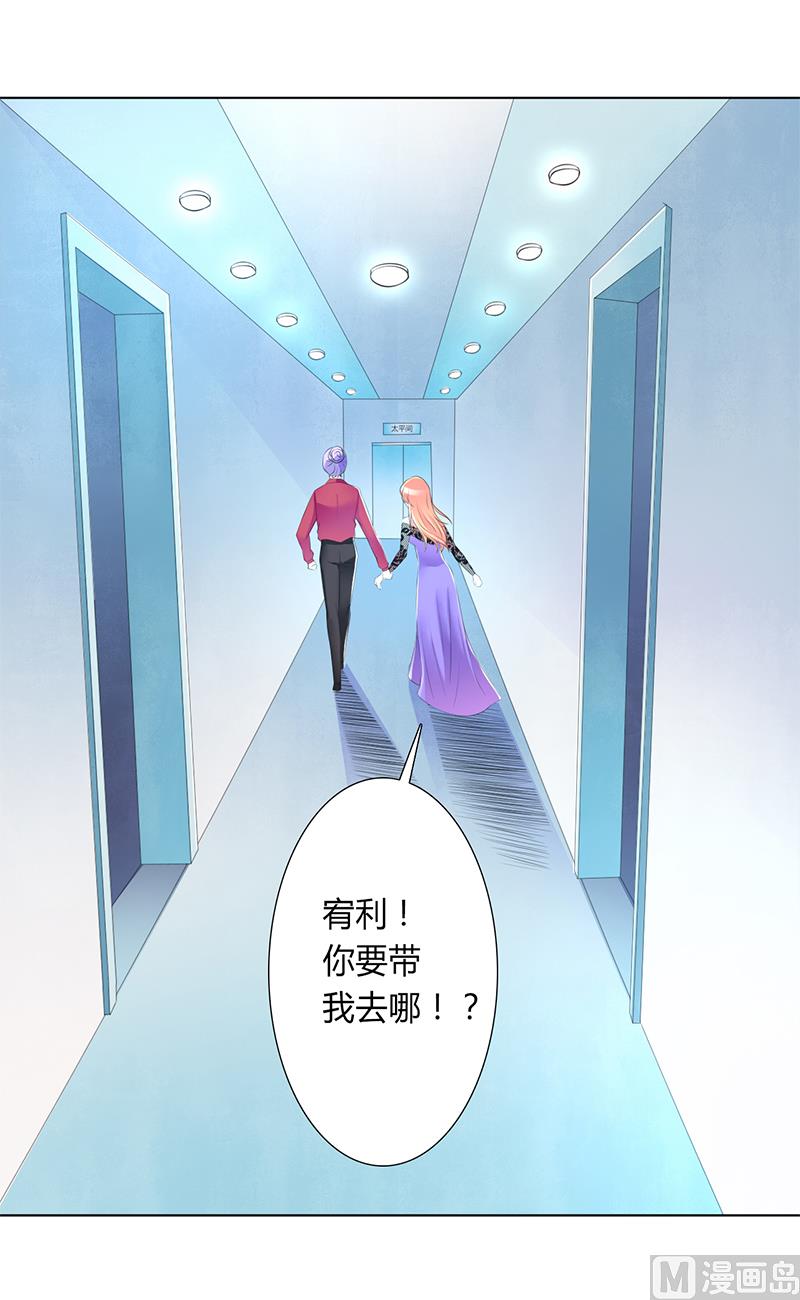 致命甜妻 男神纳命来韩漫全集-第65话 这就是真相无删减无遮挡章节图片 