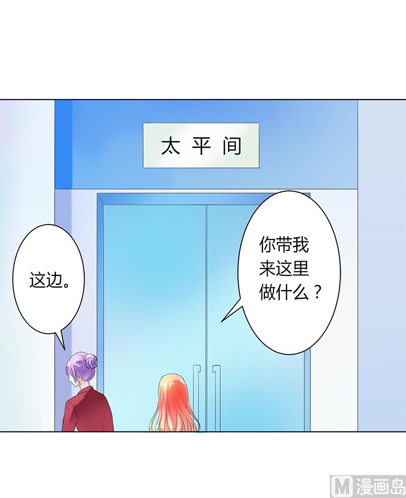致命甜妻 男神纳命来韩漫全集-第65话 这就是真相无删减无遮挡章节图片 