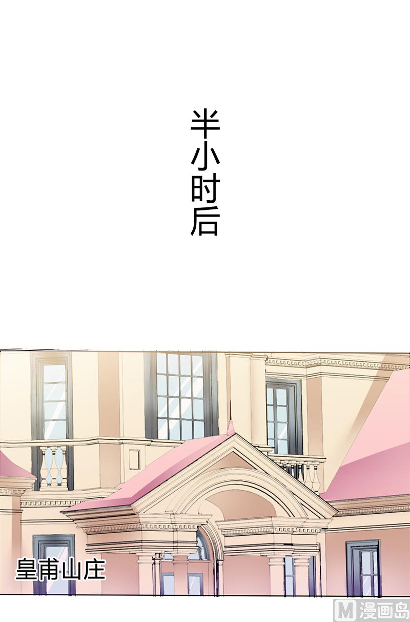 致命甜妻 男神纳命来韩漫全集-第66话  不能再逃避了无删减无遮挡章节图片 