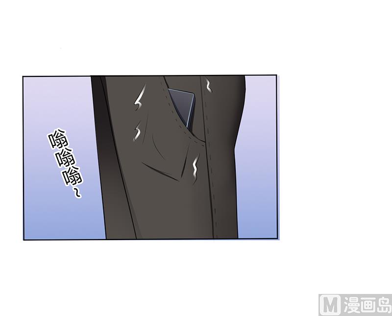 致命甜妻 男神纳命来韩漫全集-第67话 我又害了他无删减无遮挡章节图片 