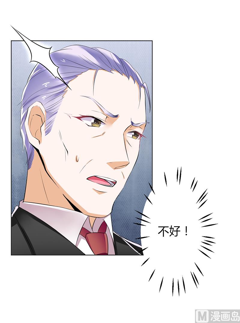 致命甜妻 男神纳命来韩漫全集-第67话 我又害了他无删减无遮挡章节图片 