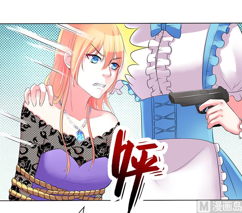 致命甜妻 男神纳命来韩漫全集-第68话 原来是你杀了孩子无删减无遮挡章节图片 