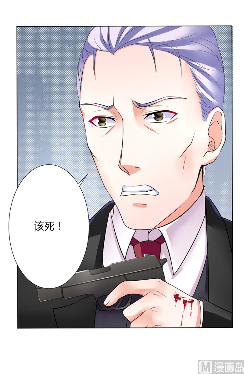 致命甜妻 男神纳命来韩漫全集-第68话 原来是你杀了孩子无删减无遮挡章节图片 