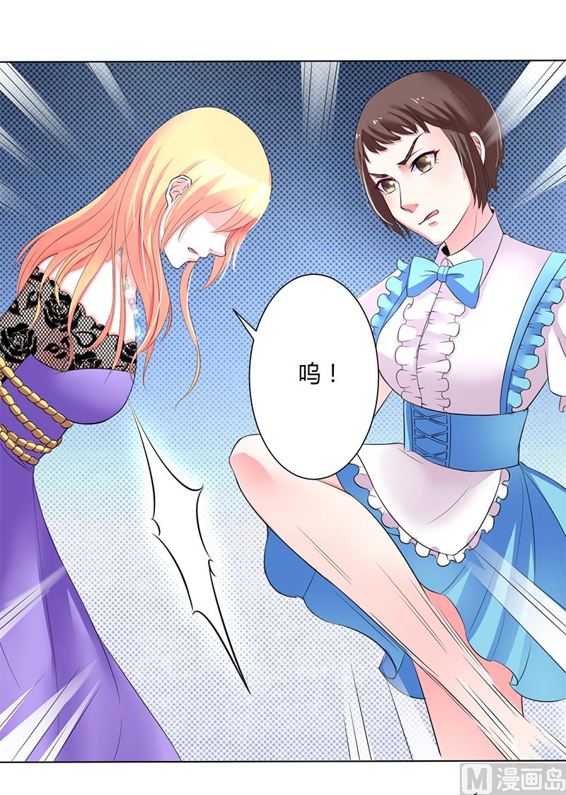 致命甜妻 男神纳命来韩漫全集-第68话 原来是你杀了孩子无删减无遮挡章节图片 