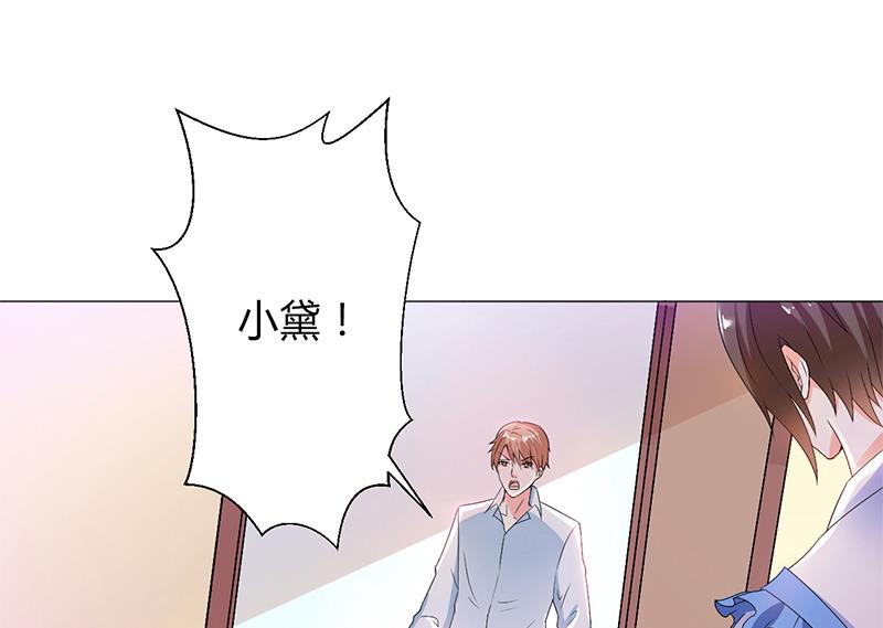 致命甜妻 男神纳命来韩漫全集-第68话 原来是你杀了孩子无删减无遮挡章节图片 