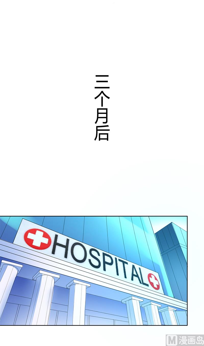 致命甜妻 男神纳命来韩漫全集-第69话 你不能丢下我一个人无删减无遮挡章节图片 