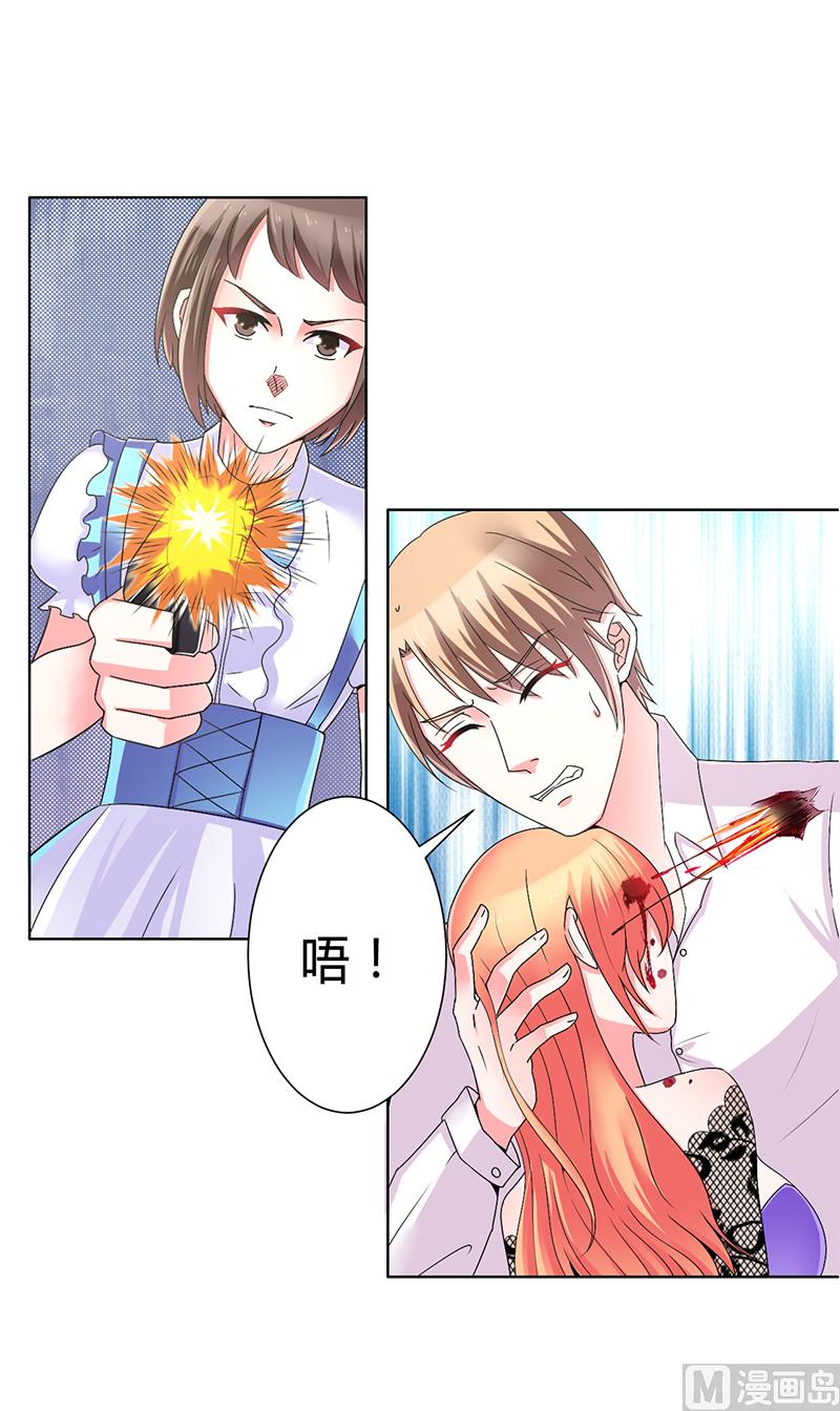 致命甜妻 男神纳命来韩漫全集-第69话 你不能丢下我一个人无删减无遮挡章节图片 