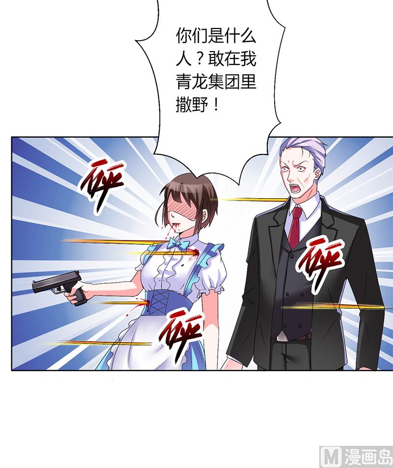 致命甜妻 男神纳命来韩漫全集-第69话 你不能丢下我一个人无删减无遮挡章节图片 