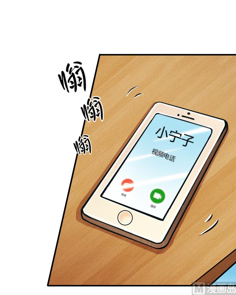 致命甜妻 男神纳命来韩漫全集-第8话 报复手段无删减无遮挡章节图片 
