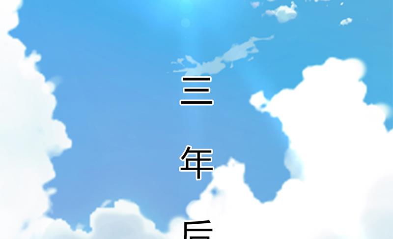 致命甜妻 男神纳命来韩漫全集-第71话 多希望你还活着无删减无遮挡章节图片 