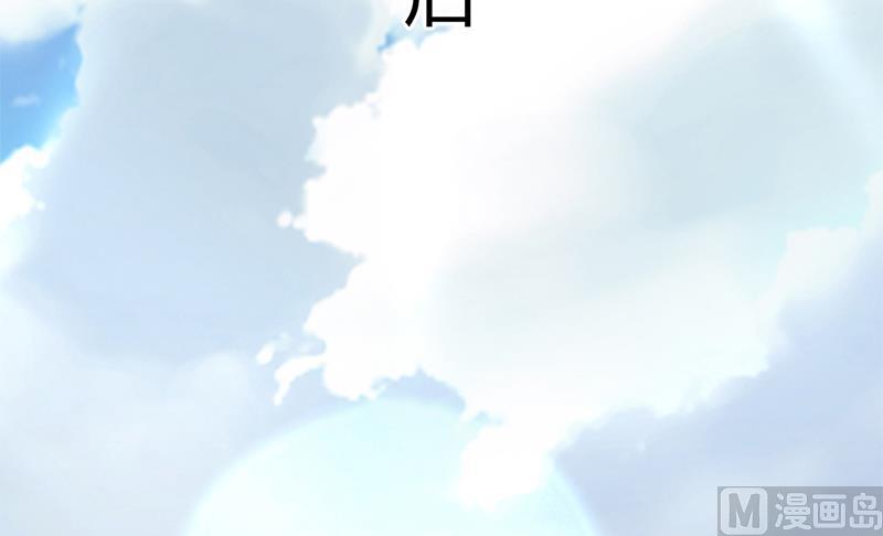 致命甜妻 男神纳命来韩漫全集-第71话 多希望你还活着无删减无遮挡章节图片 